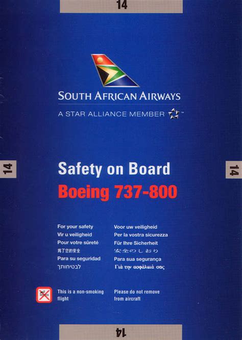 south african airlines safety record